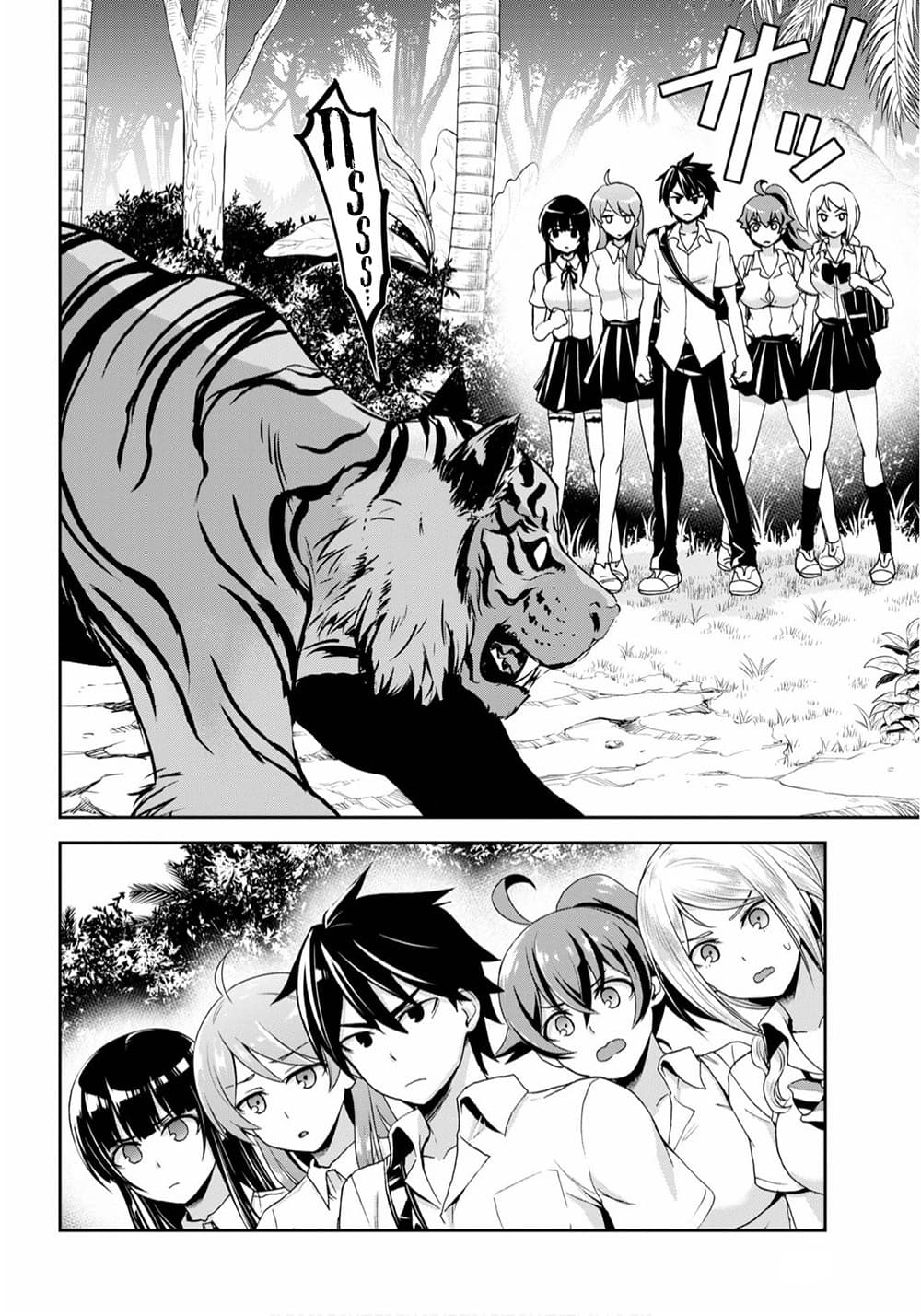 Isekai Yurutto Survival Seikatsu: Gakkou no Minna to Isekai no Mujintou ni Tenishitakedo Ore Dake Rakushou desu 2-2