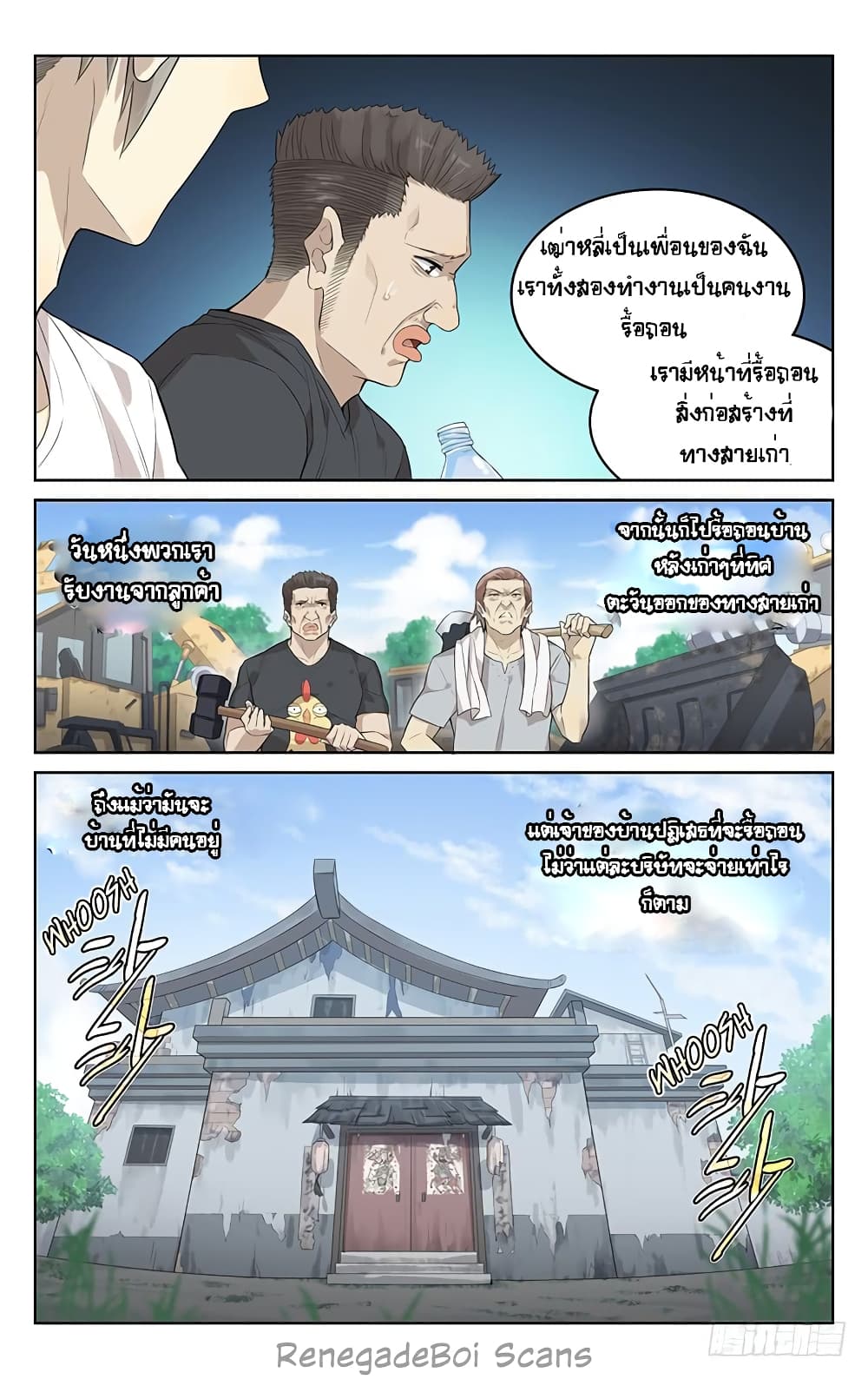 City Secret 4-4
