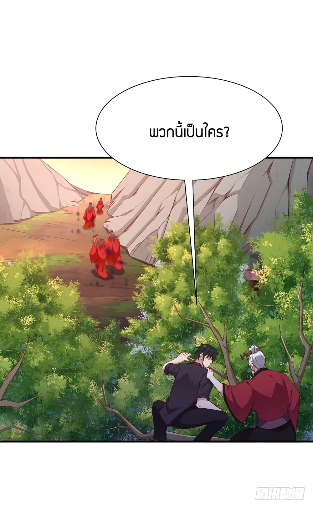 Rebirth: City Deity 81-81