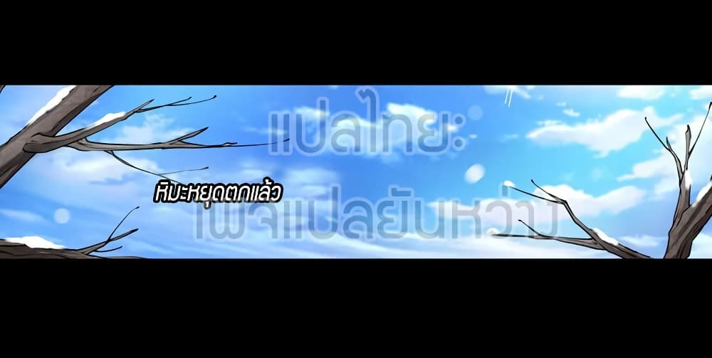 Master of Gu เทพปีศาจ​หวนคืน 67-67