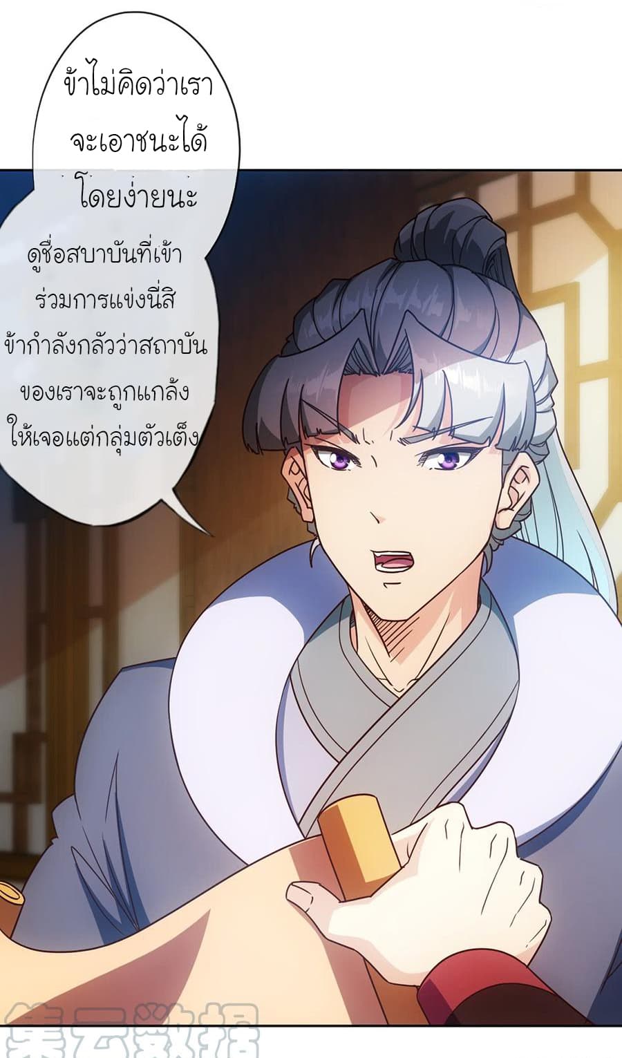 Hong Tianshen Zun 57-57