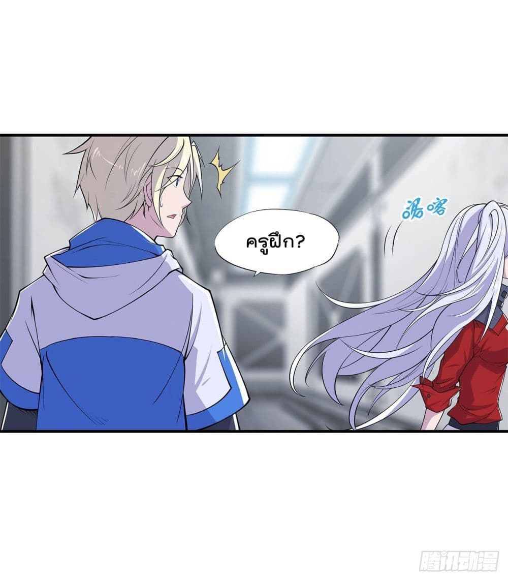 The Strongest Knight Become To Lolicon Vampire ผมคืออัศวินผู้แข็งแกร่งที่ถูกสาปให้กลายเป็นแวมไพร์โลลิ 17-17