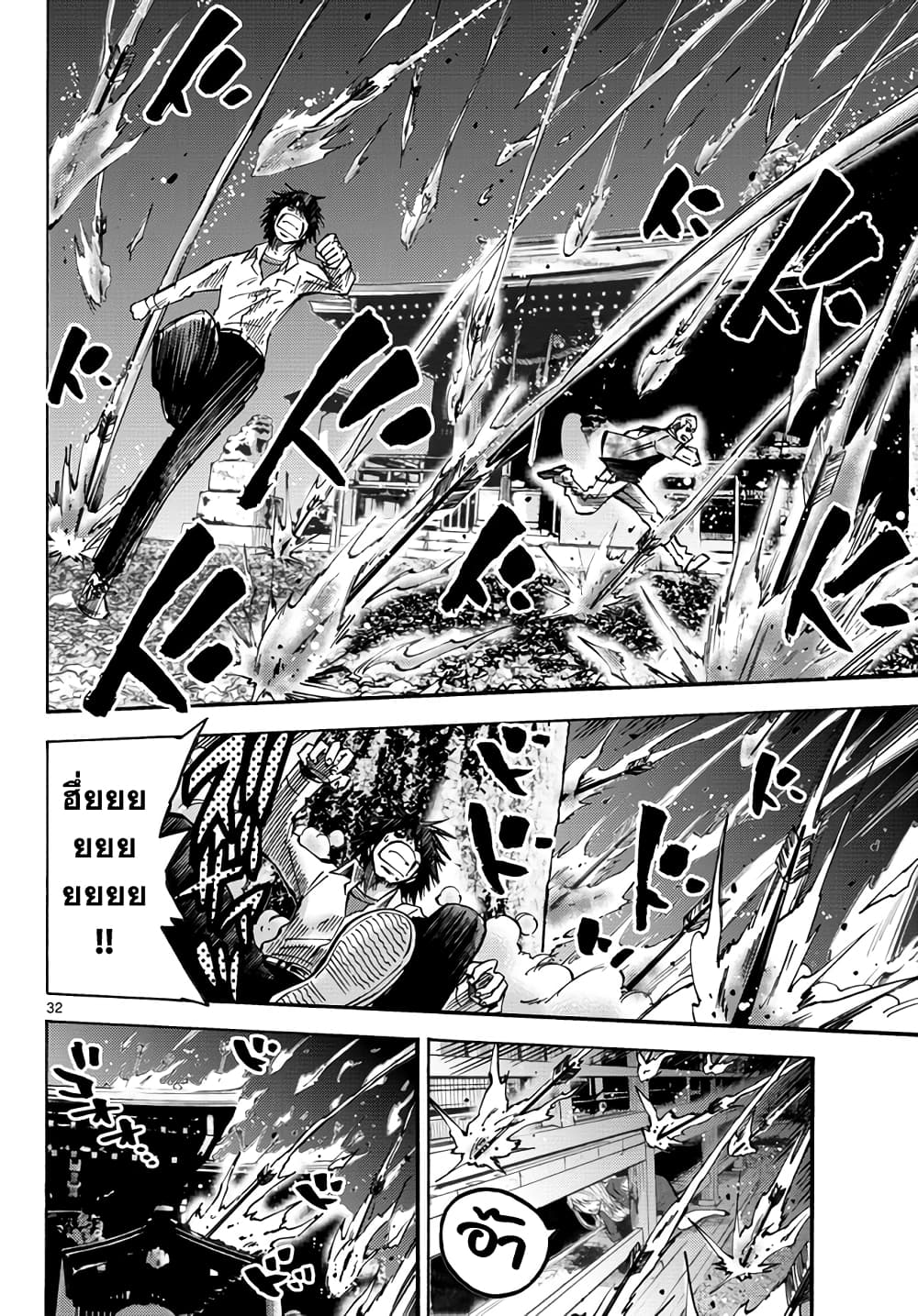 Imawa no Kuni no Alice 2-3ดอกจิก (1)