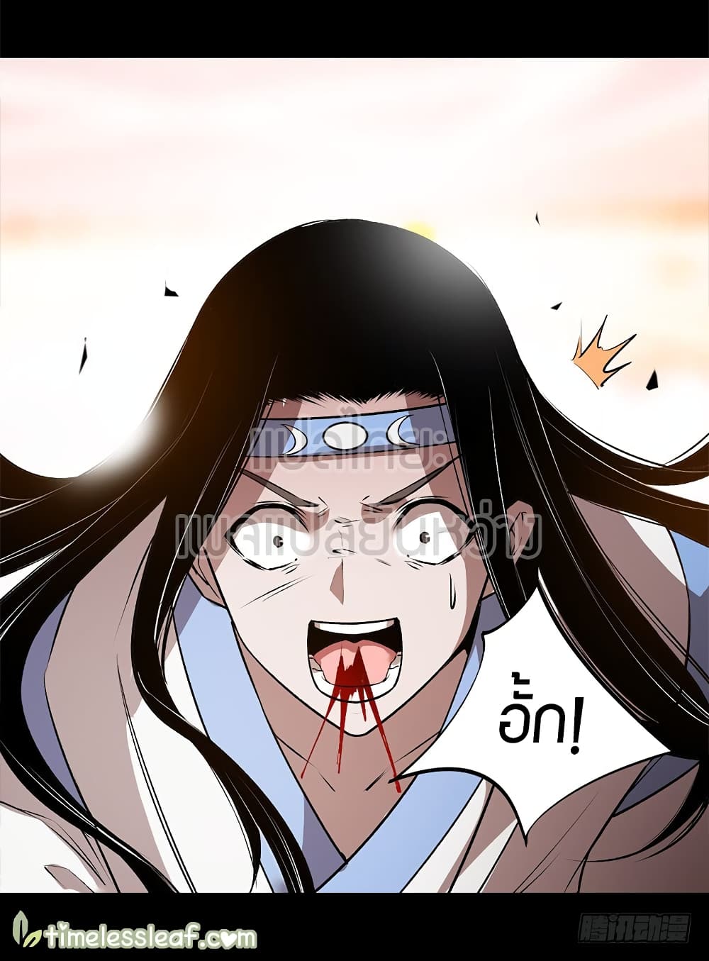 Master of Gu เทพปีศาจ​หวนคืน 70-70