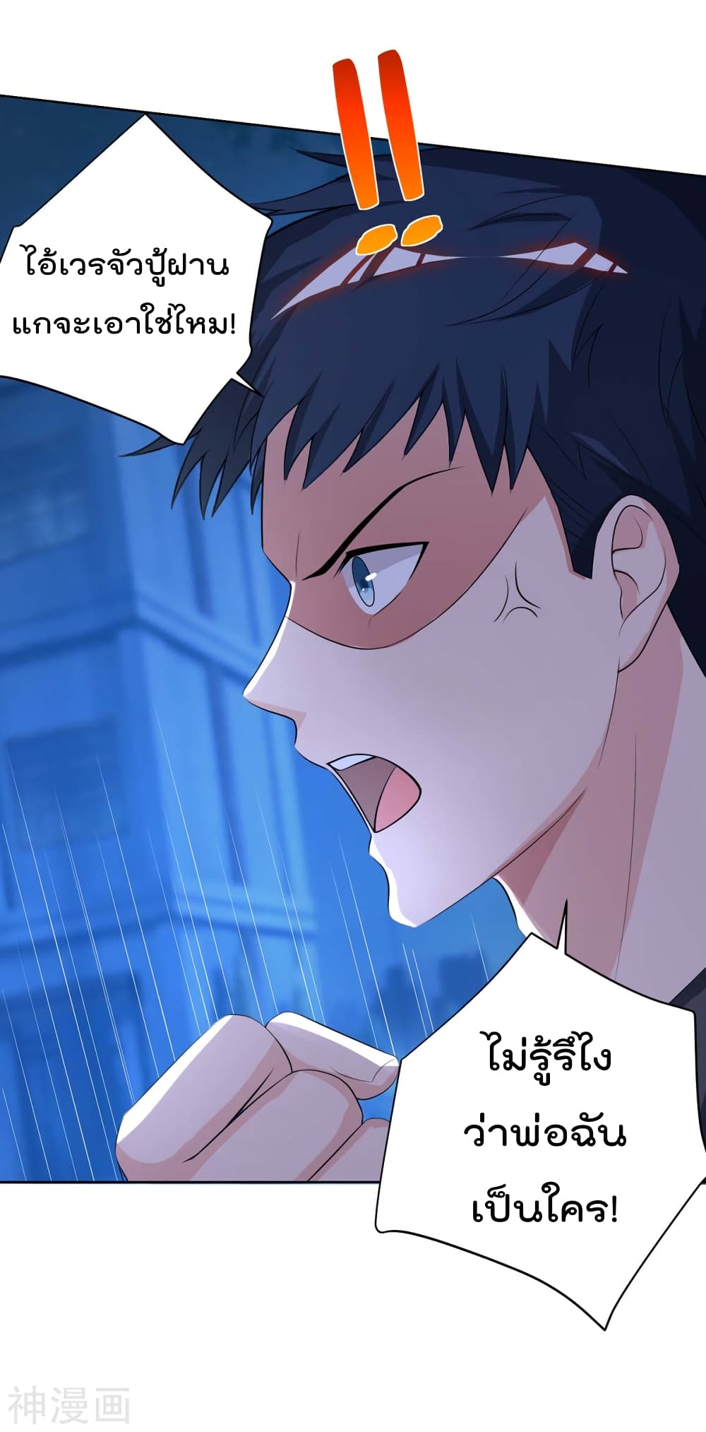 Rebirth Abandoned Less Return การเกิดใหม่ของจักรพรรดิเซียน 110-110