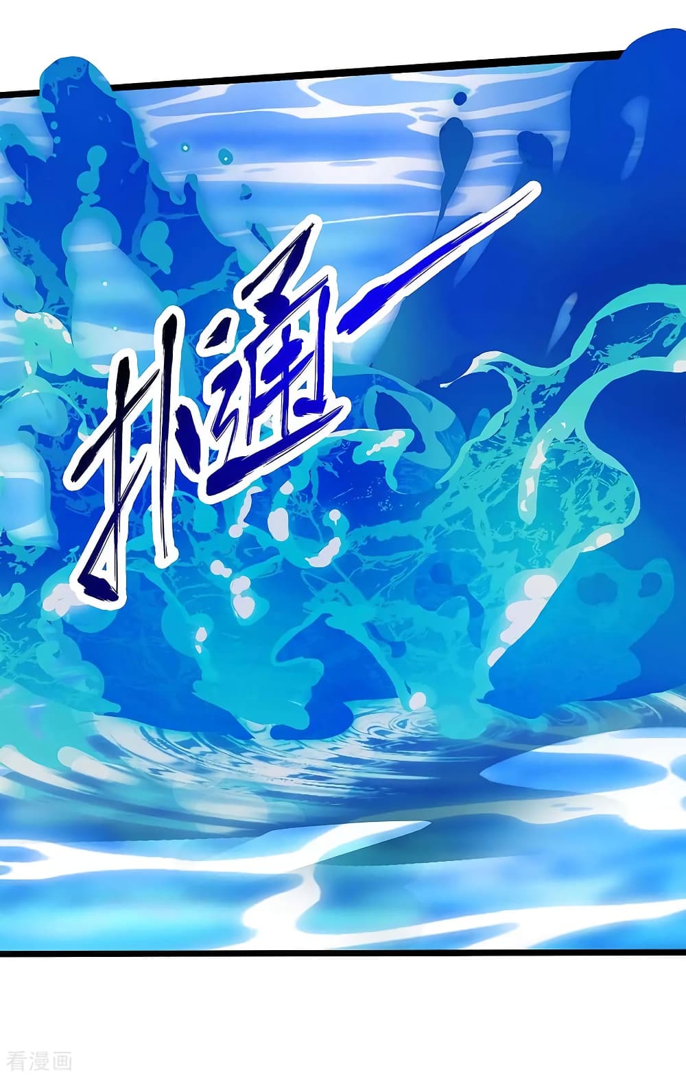 Rebirth Abandoned Less Return การเกิดใหม่ของจักรพรรดิเซียน 117-117