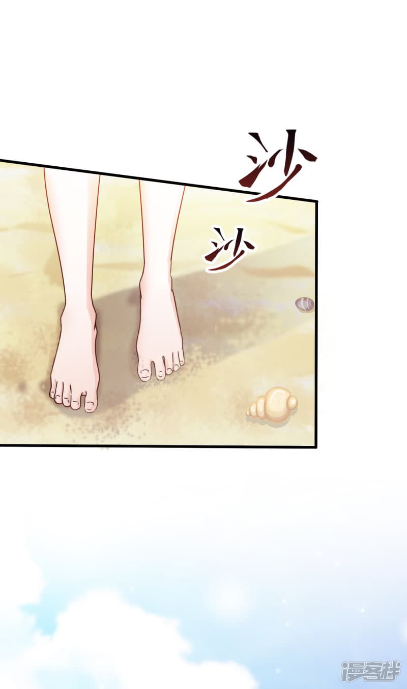 The Strongest Peach Blossom ราชาดอกไม้อมตะ 43-43