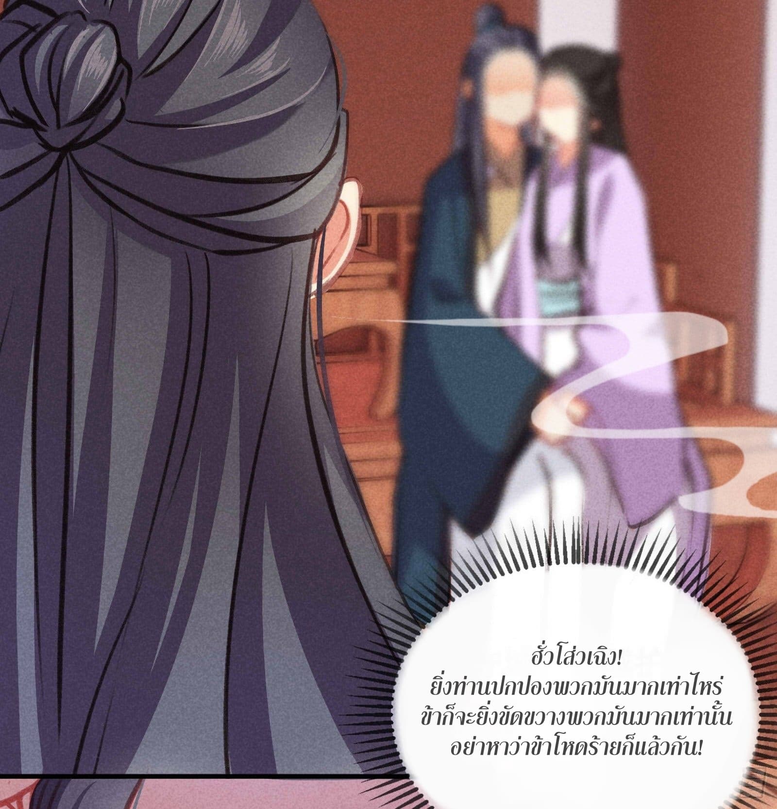 The Rebirth Daughter is not Good ย้อนอดีตชำระแค้น 5-5