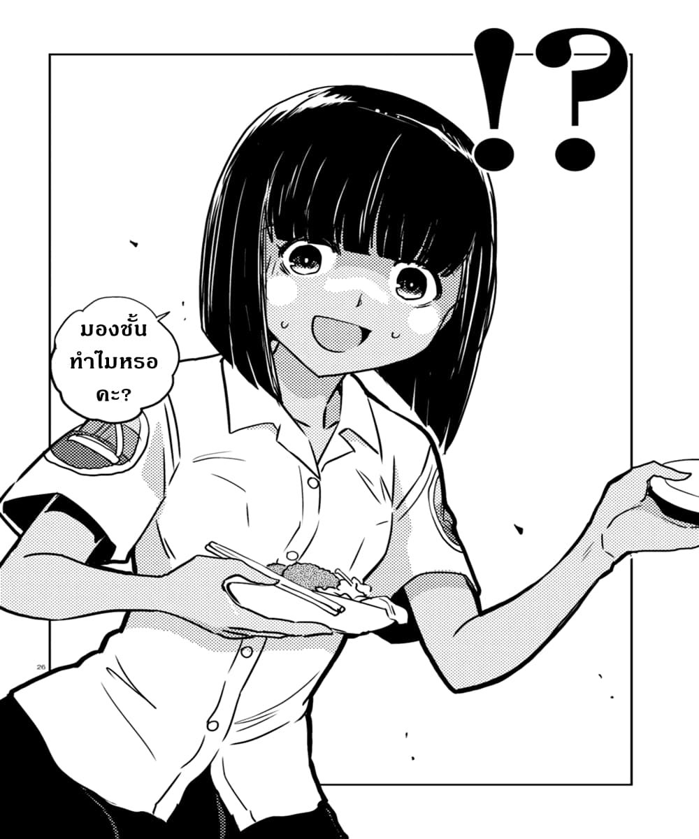 Girls Und Panzer: Ribbon Warrior 51-การต่อสู้แห่งนาโยโระ Part 5
