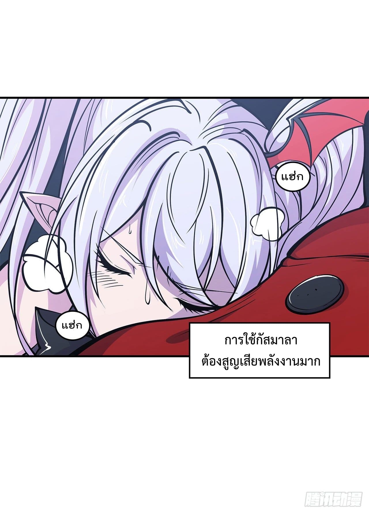 The Strongest Knight Become To Lolicon Vampire ผมคืออัศวินผู้แข็งแกร่งที่ถูกสาปให้กลายเป็นแวมไพร์โลลิ 37-37