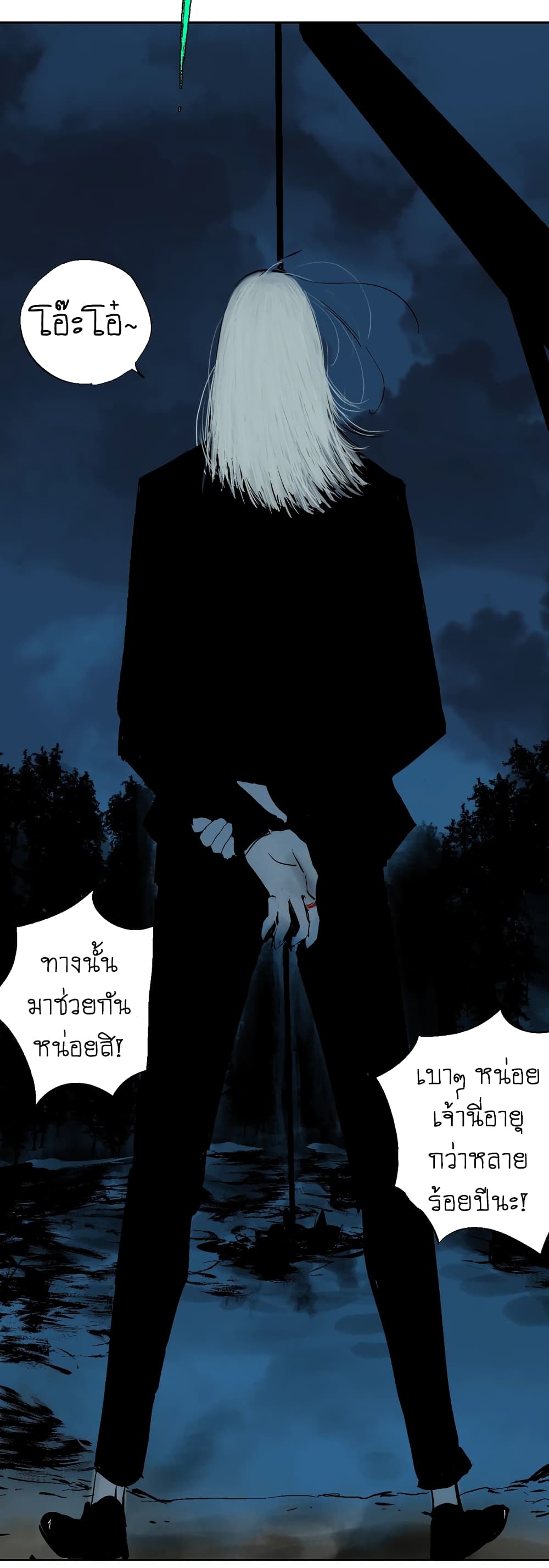 Gu Wei Nan Ting ตำหนักร้างกลางหุบเขา 21-โลงศพแดง n