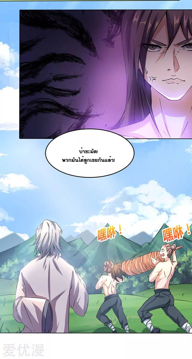 One Step Toward Freedom 1-1