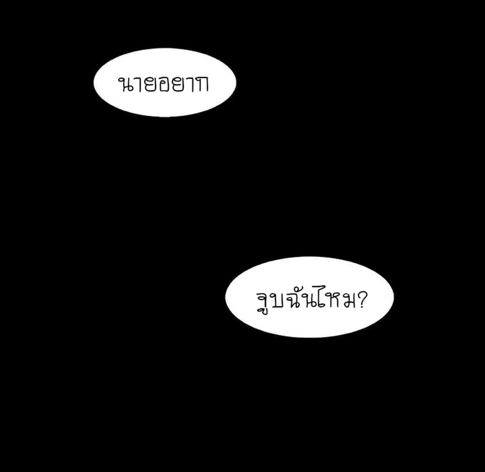 Our Complication 26-26