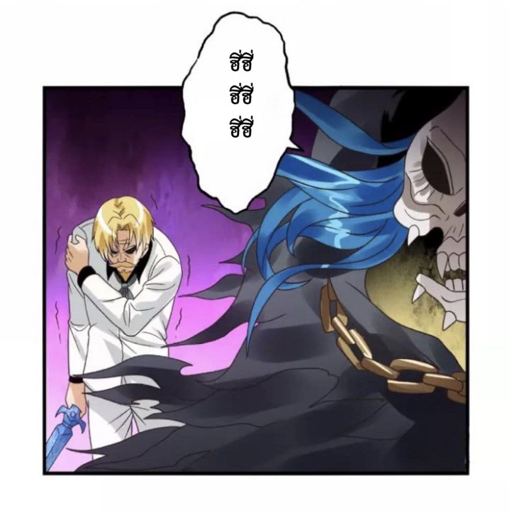 Return of Soul Master 78-78