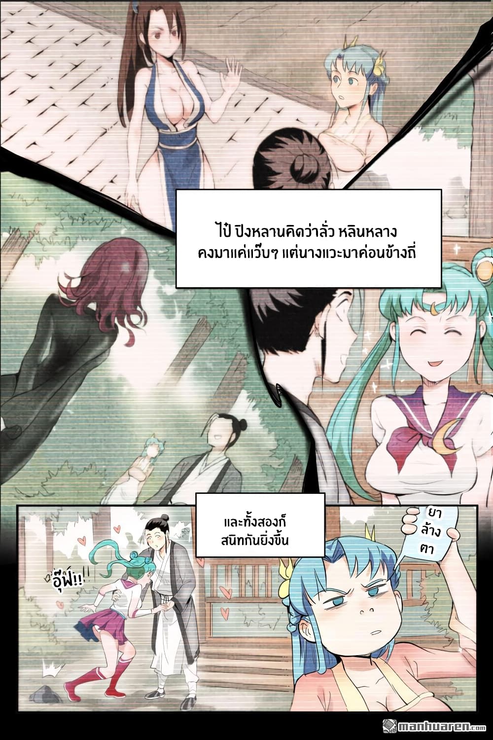 Song of Taoists and Fairies 36-36