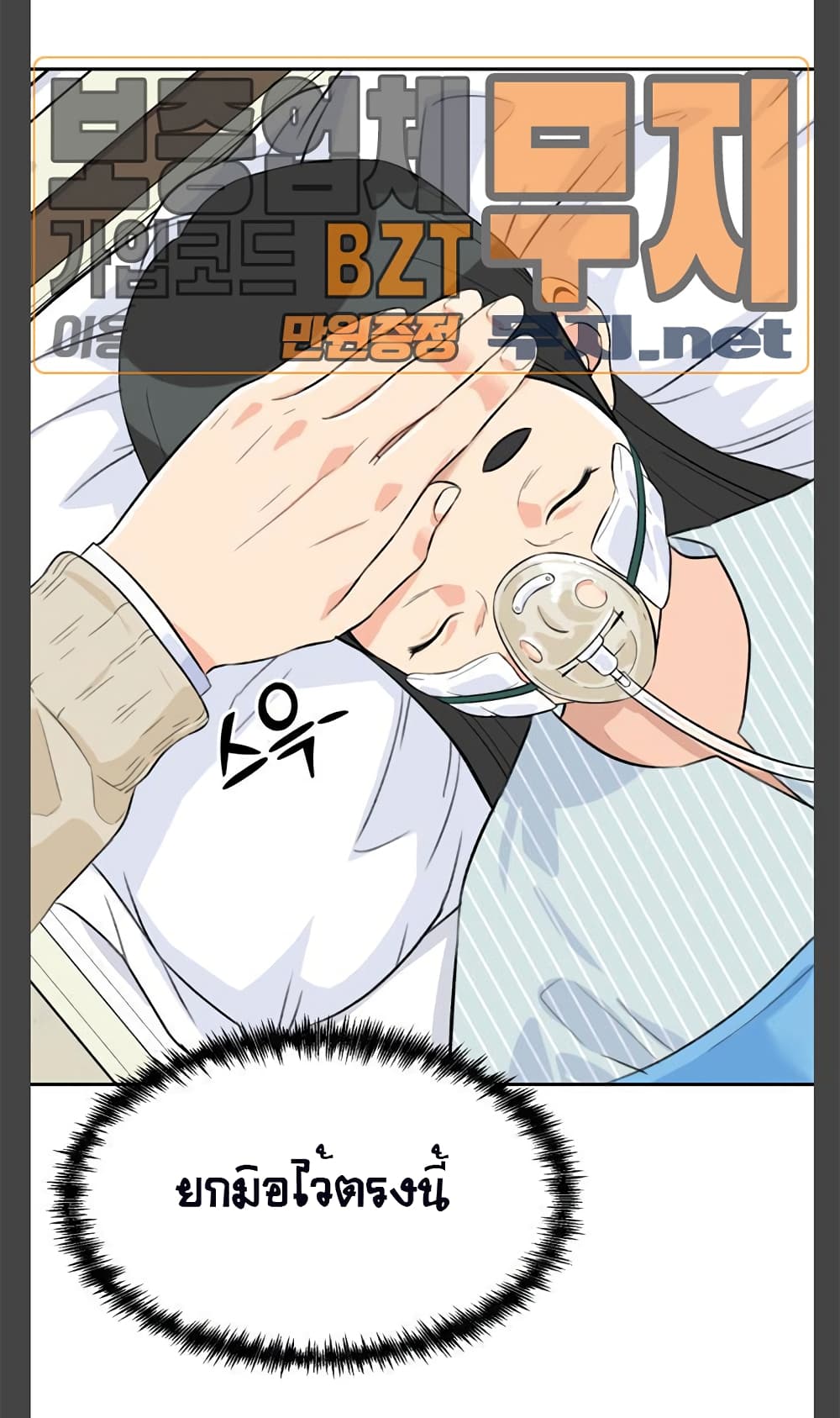 Face Genius 9-9