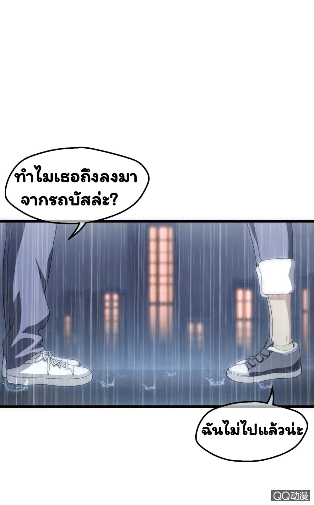 Energy Hunters 6-6