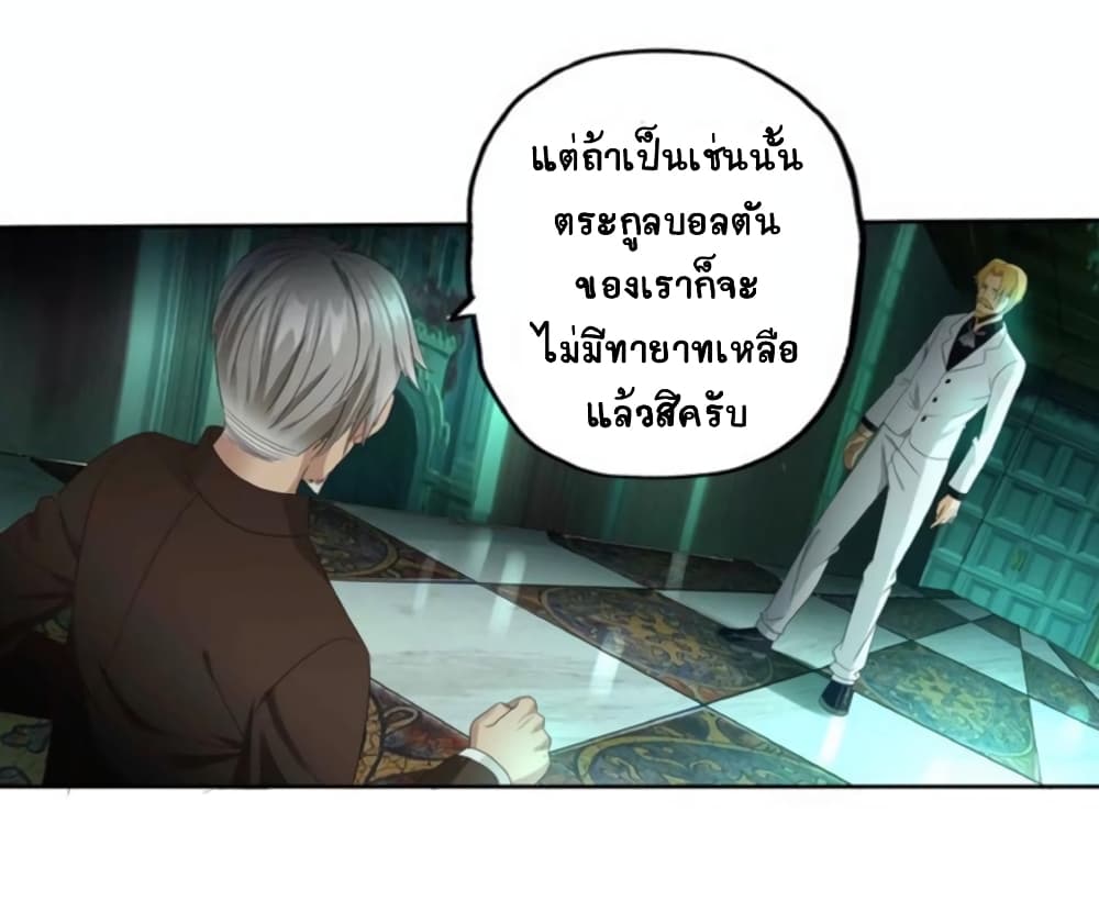 Return of Soul Master 54-54