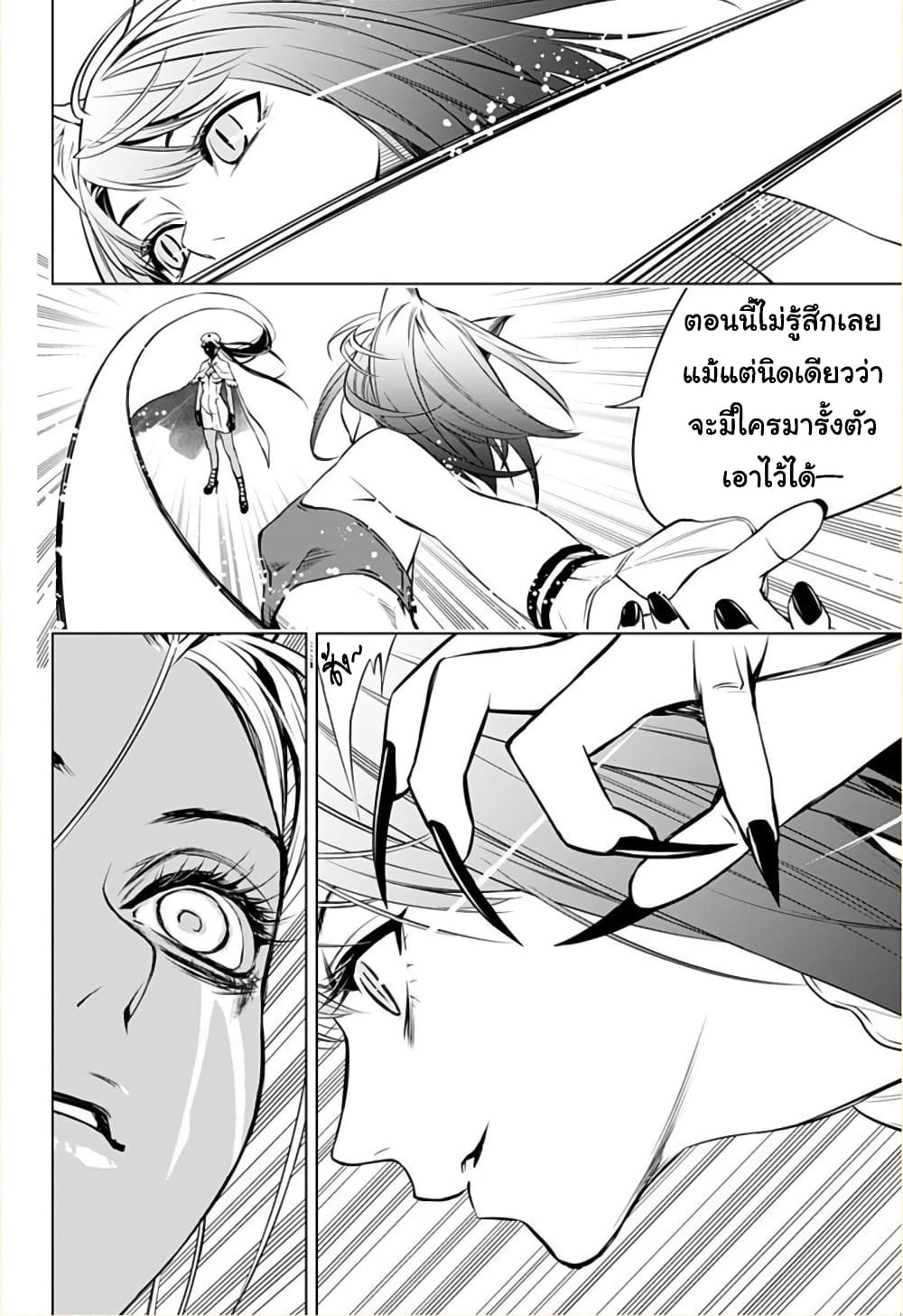 Ghost Girl โลลิป้าล่าผี 5-Catfight