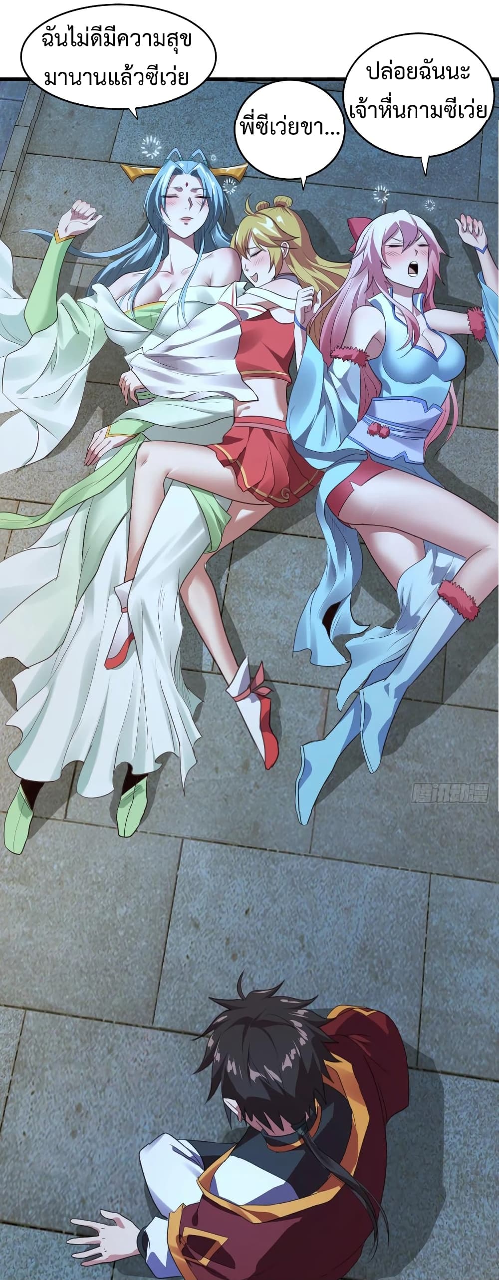 Super Harem Card 40-40