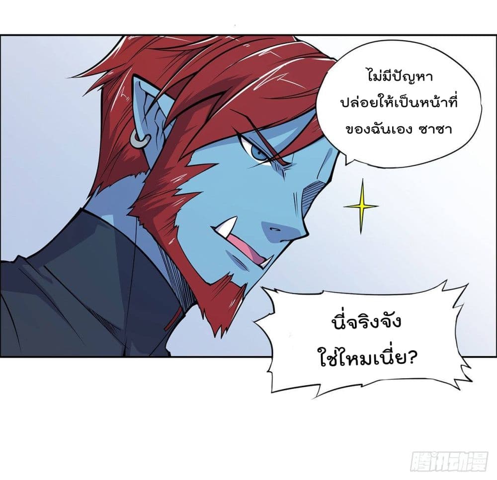 The Strongest Knight Become To Lolicon Vampire ผมคืออัศวินผู้แข็งแกร่งที่ถูกสาปให้กลายเป็นแวมไพร์โลลิ 20-20