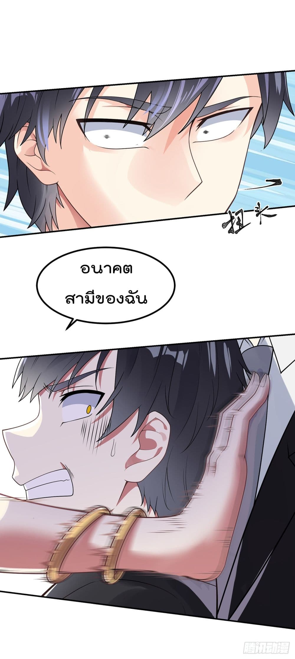 My Devil Girls Harem ฮาเร็มปีศาจสาวนี้ ของผมนะค้าบ 1-1