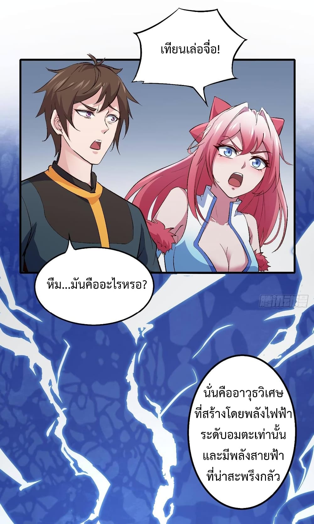 Super Harem Card 13-13