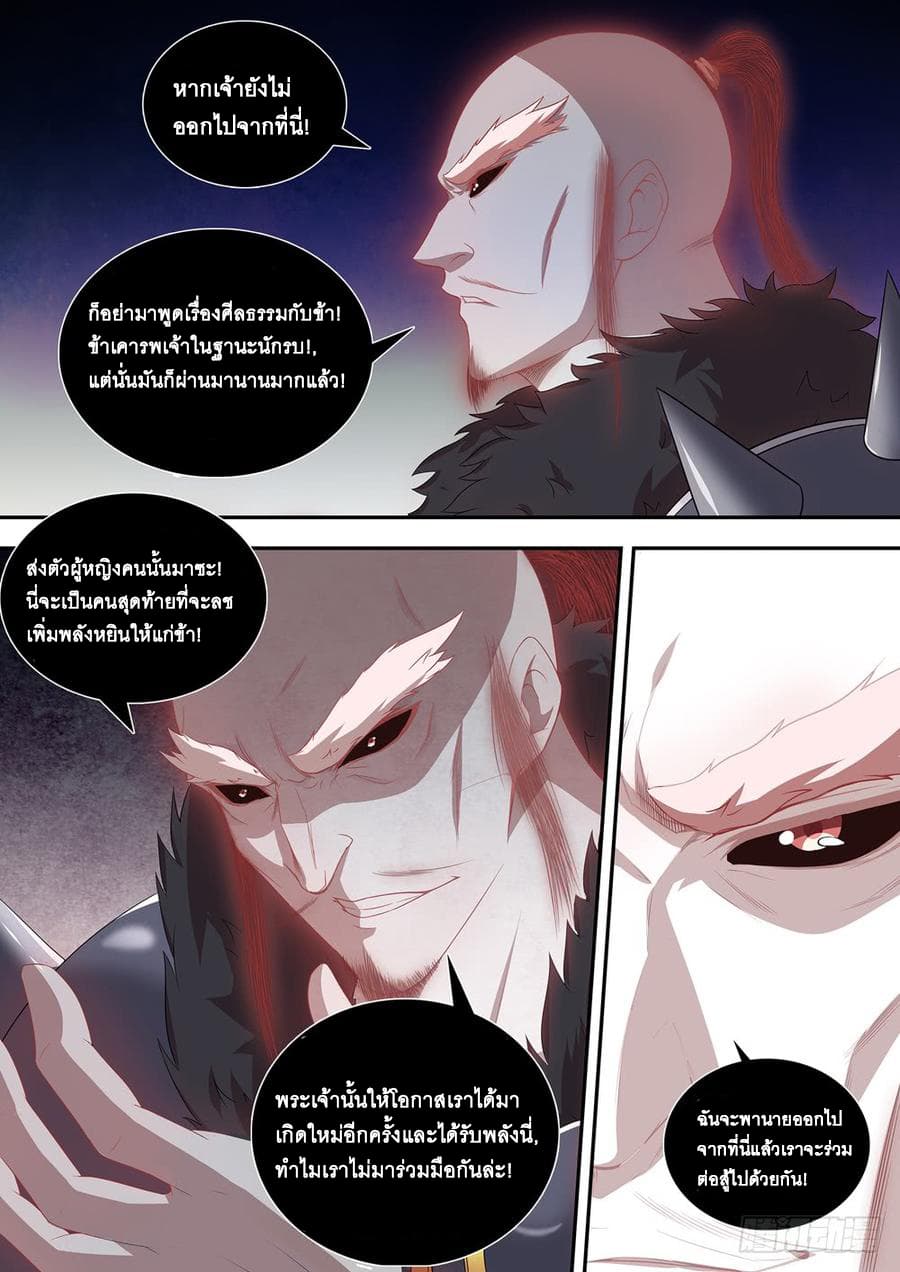 Strongest System From Hell 20-20
