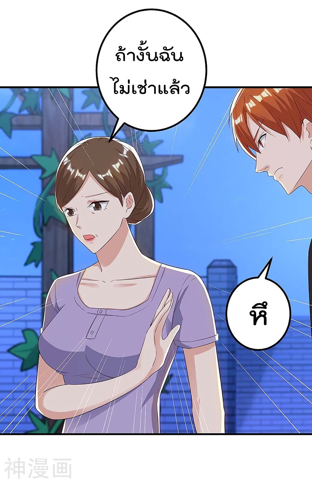 Rebirth Abandoned Less Return การเกิดใหม่ของจักรพรรดิเซียน 108-108