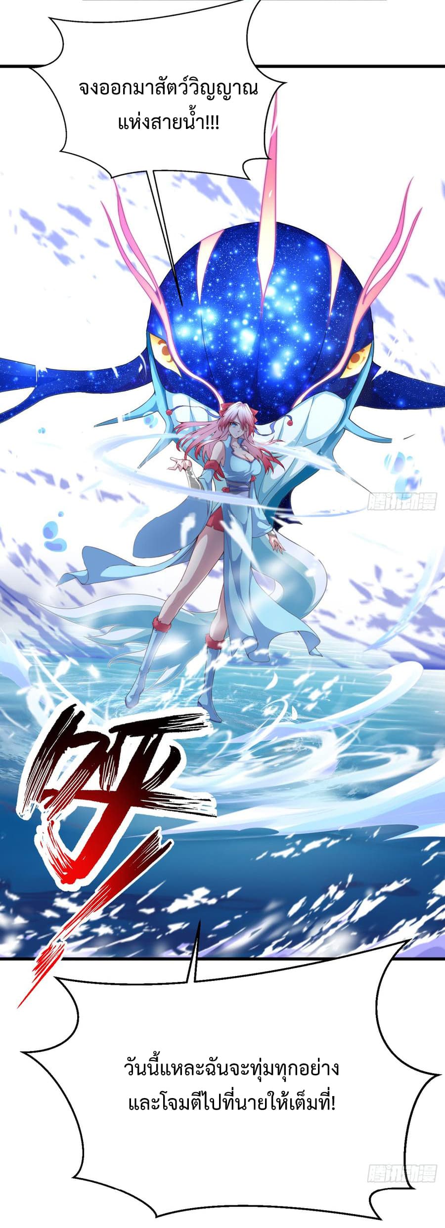 Super Harem Card 5-5