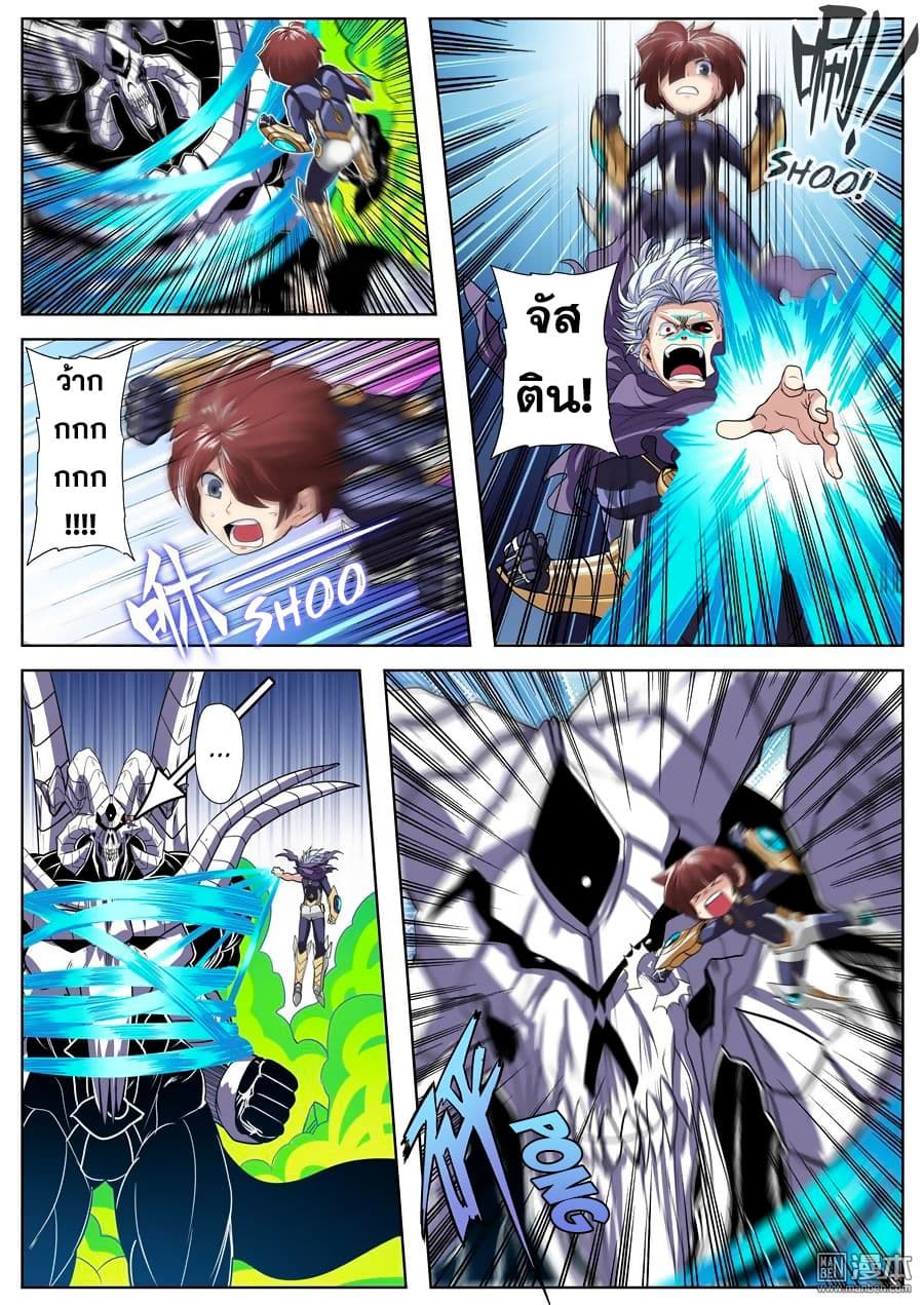 Hero? I Quit A Long Time Ago ฮีโร่น่ะหรอ? ฉันเลิกเป็นมานานแล้ว 100-100