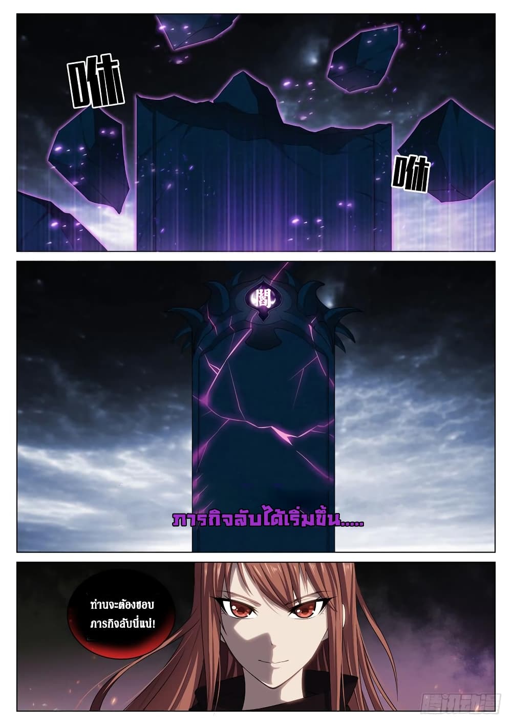 Strongest System From Hell 51-51