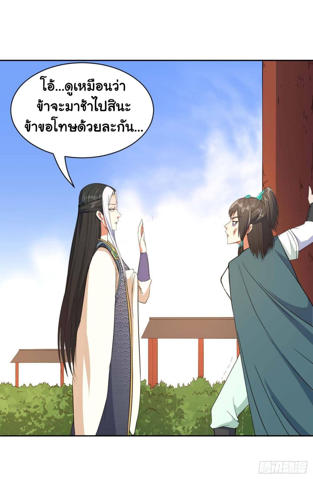 The Cultivators Immortal Is My Sister อยู่ดีๆผมก็มีพี่สาวสุดเทพ 35-35