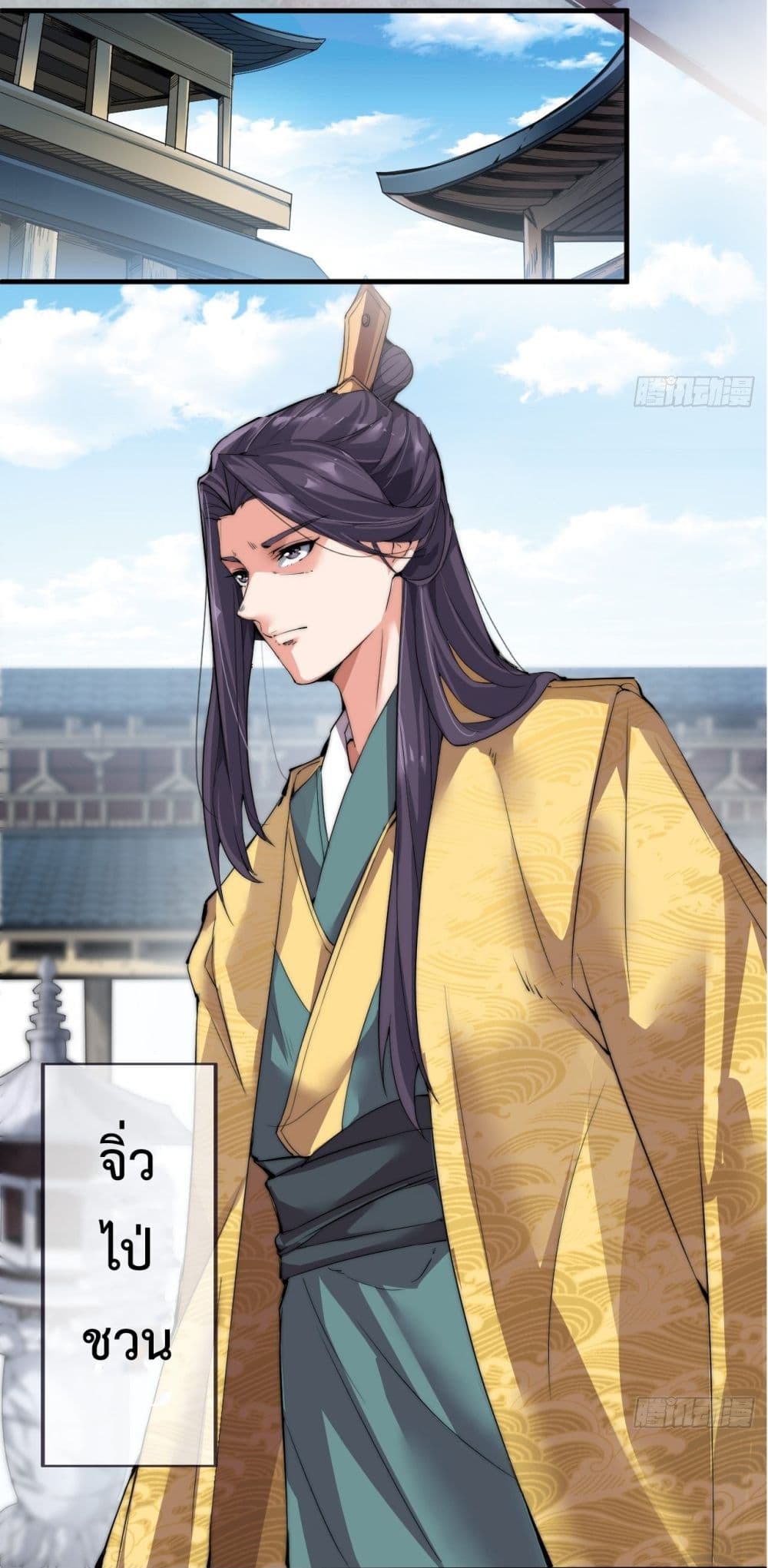 I'm Longlife 9000 Years Old 2-2