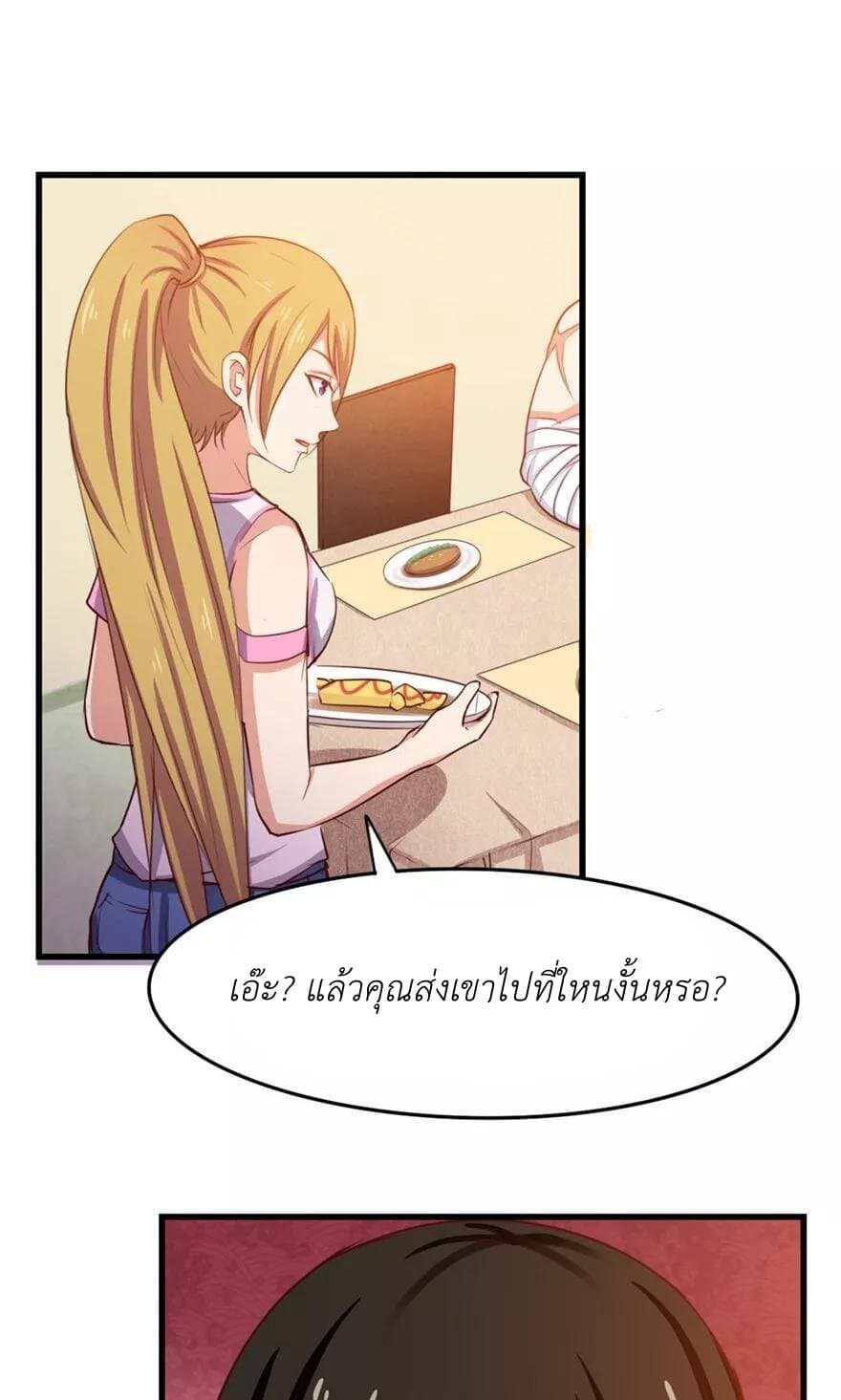 Me and My 26-year-old Female Tenant 48-48