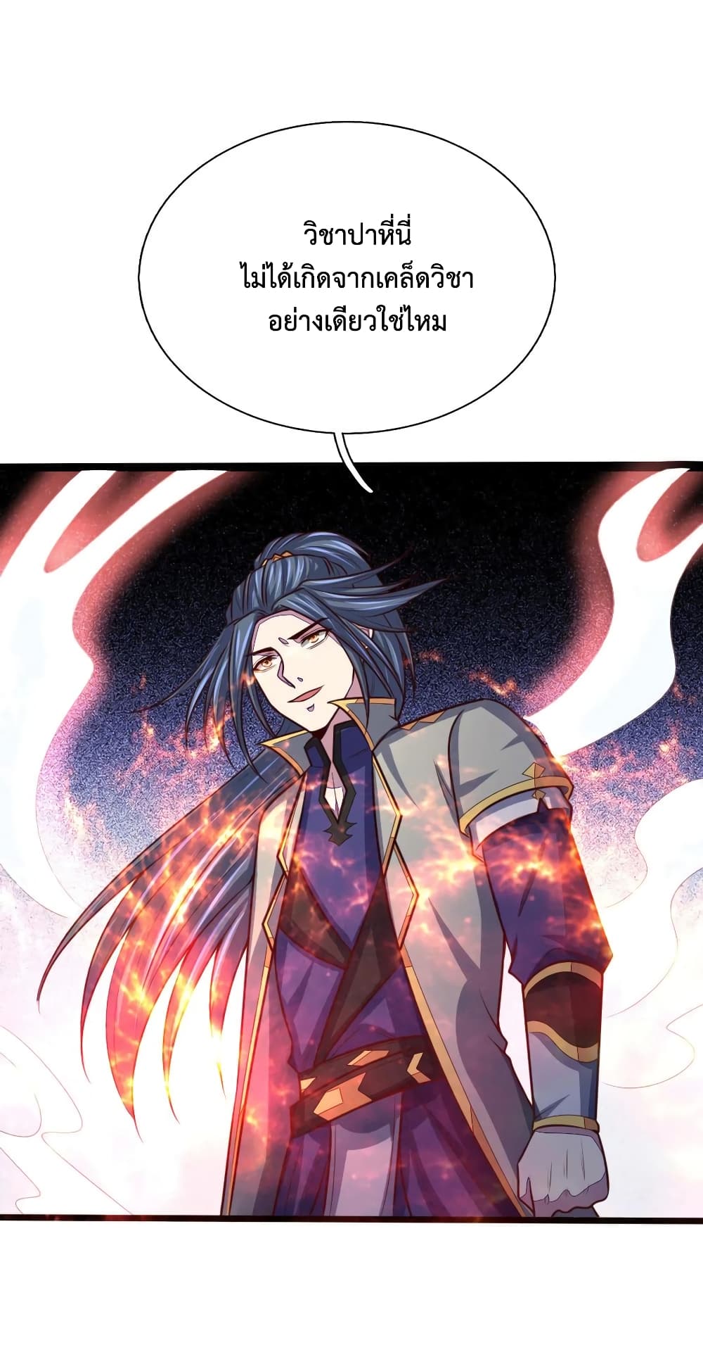 Shenwu Tianzun 140-140