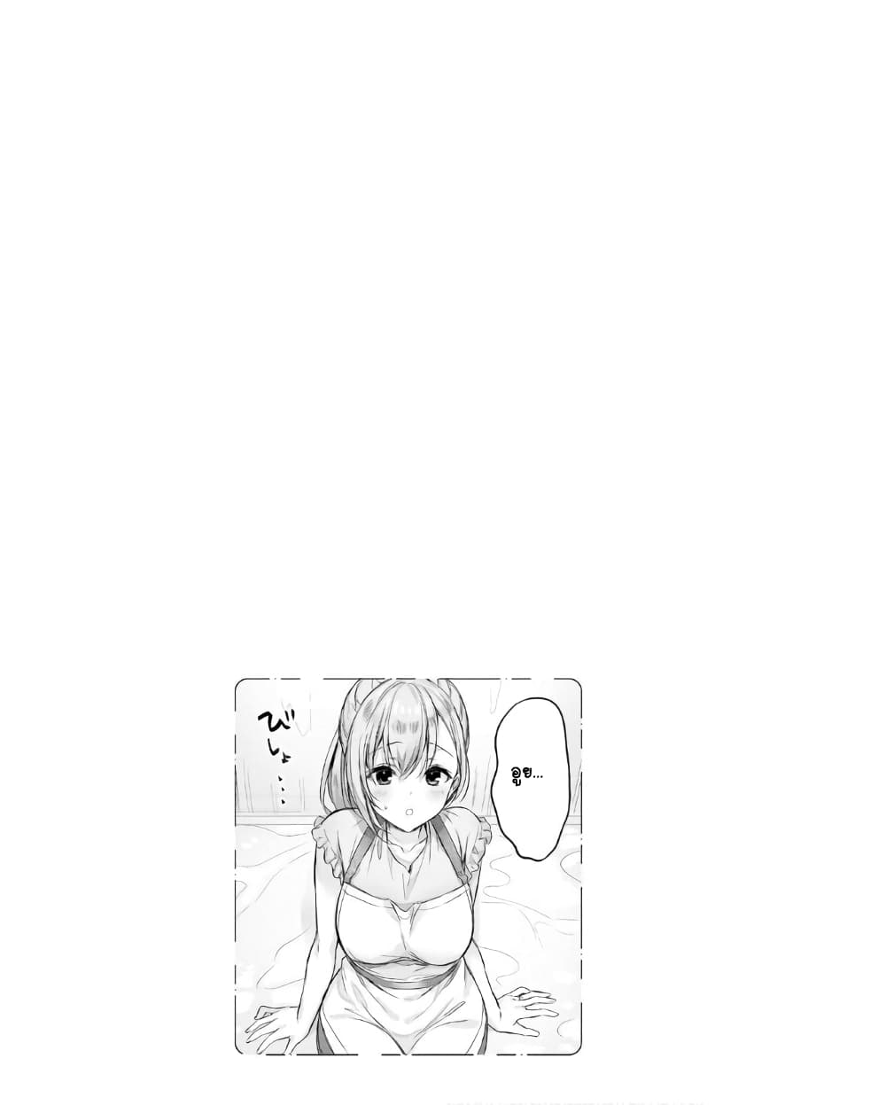 Nanako from the Neighborhood 11-11