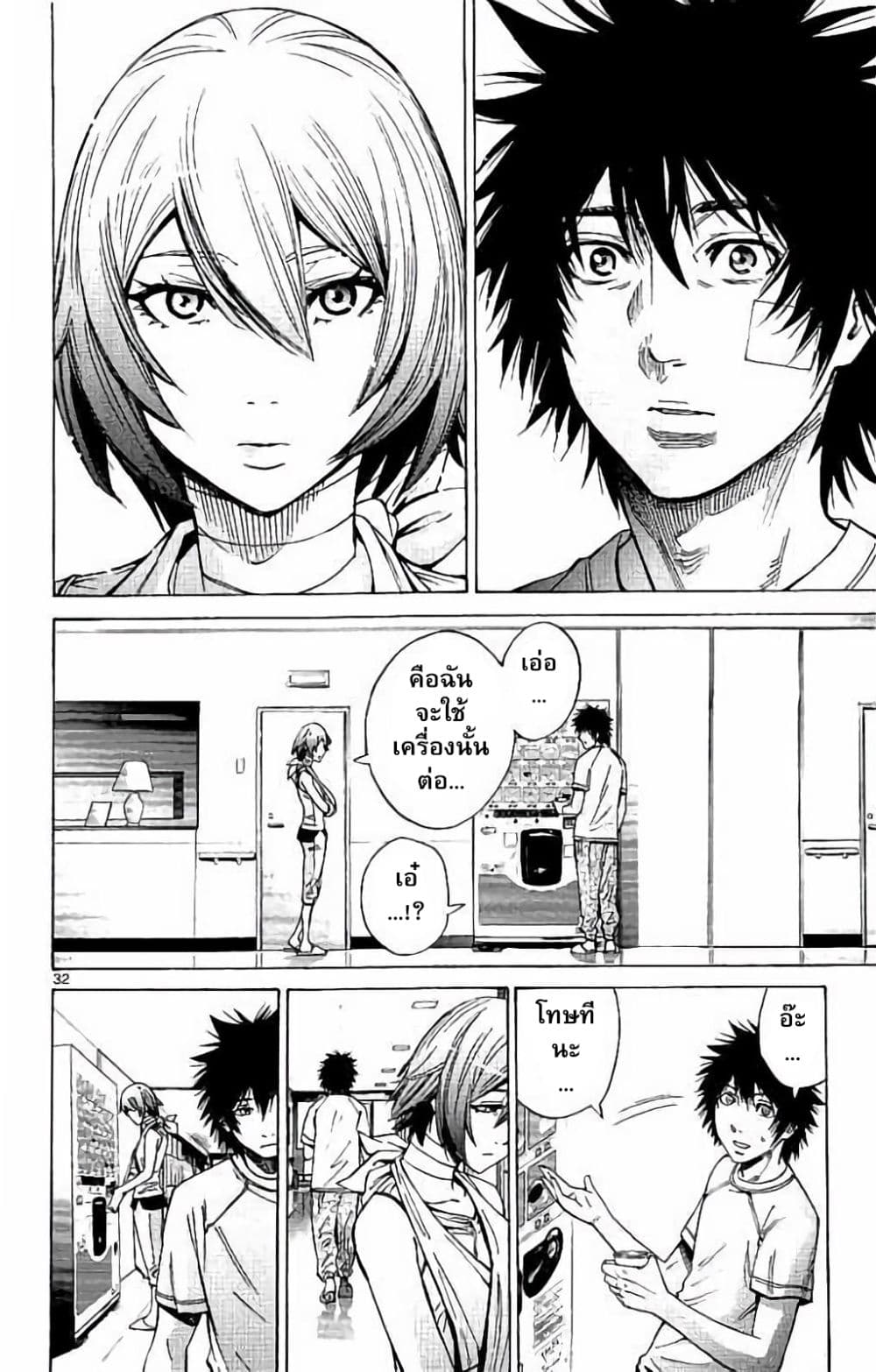 Imawa no Kuni no Alice 64-การฟื้นฟูวันที่ 3