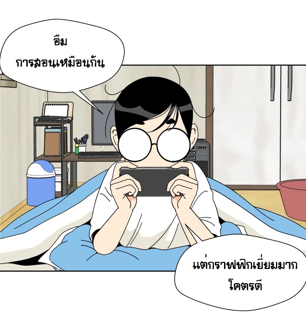 Face Genius 3-3