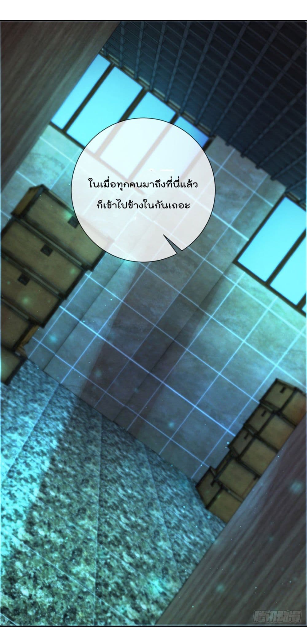 Rebirth Earth Immortal Venerable การหวนคืนของเซียนสวรรค์ 5-5