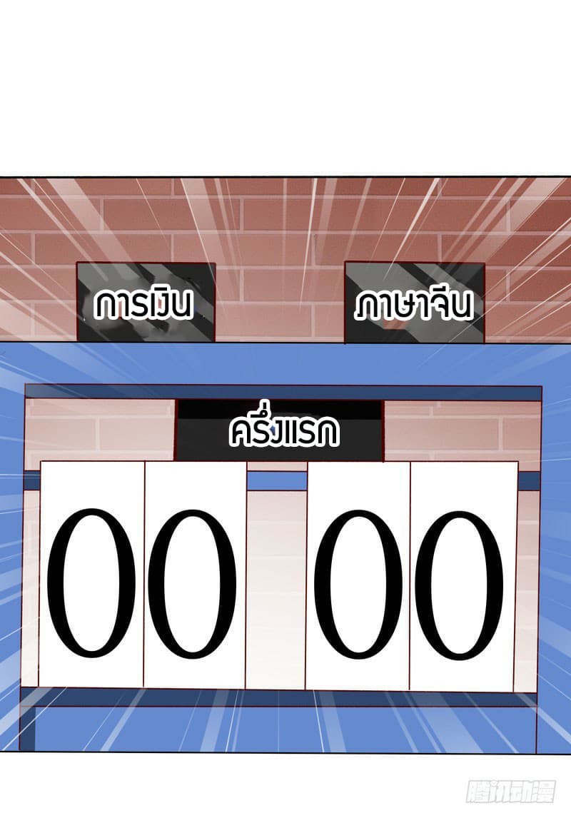 Rebirth: City Deity 62-62