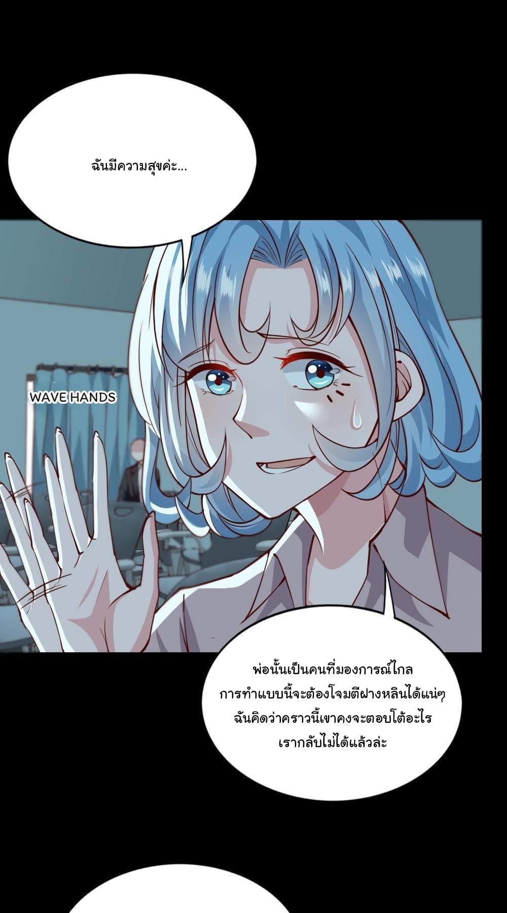 Almight Network 138-138
