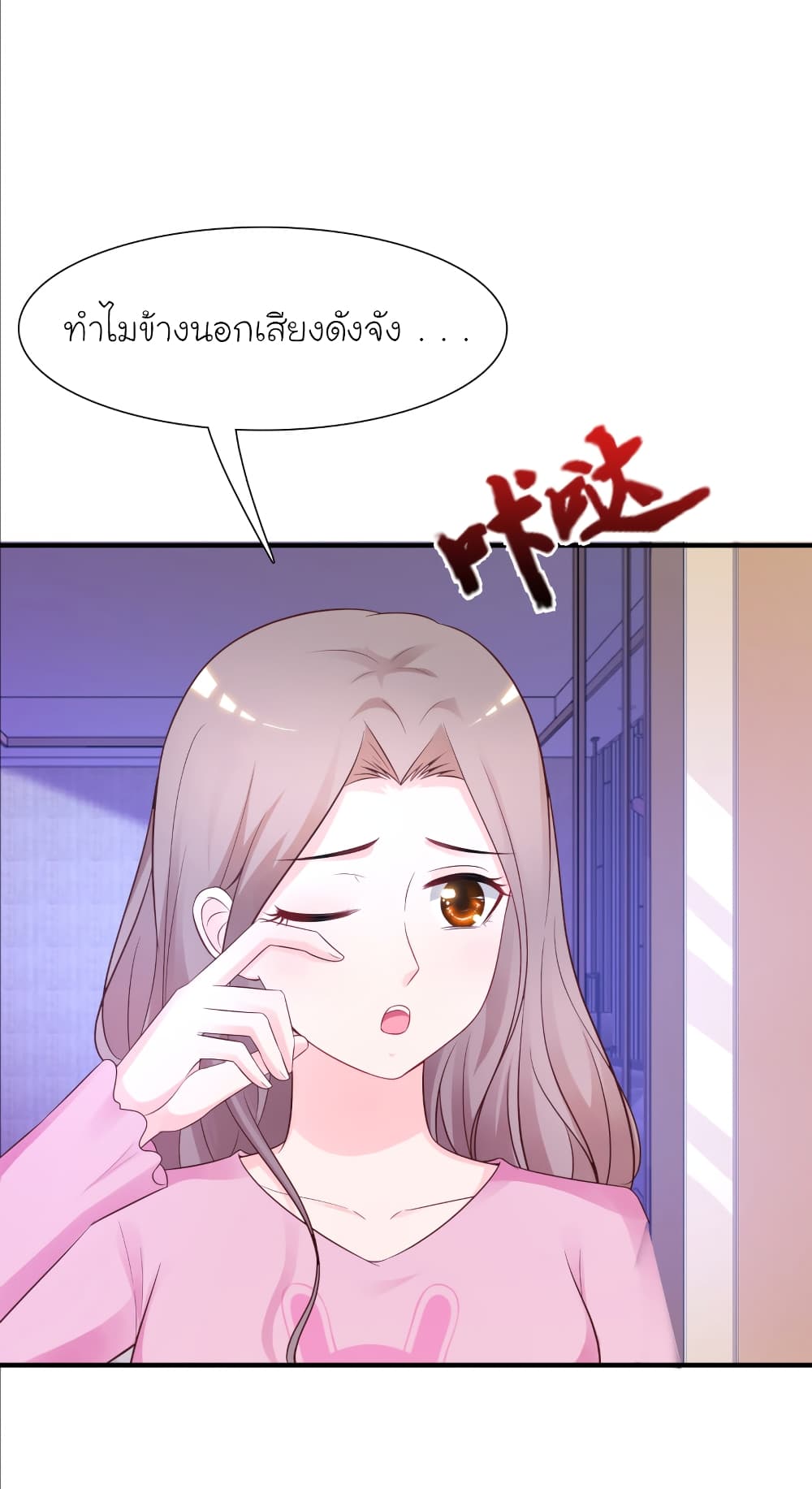 The Strongest Peach Blossom ราชาดอกไม้อมตะ 80-80