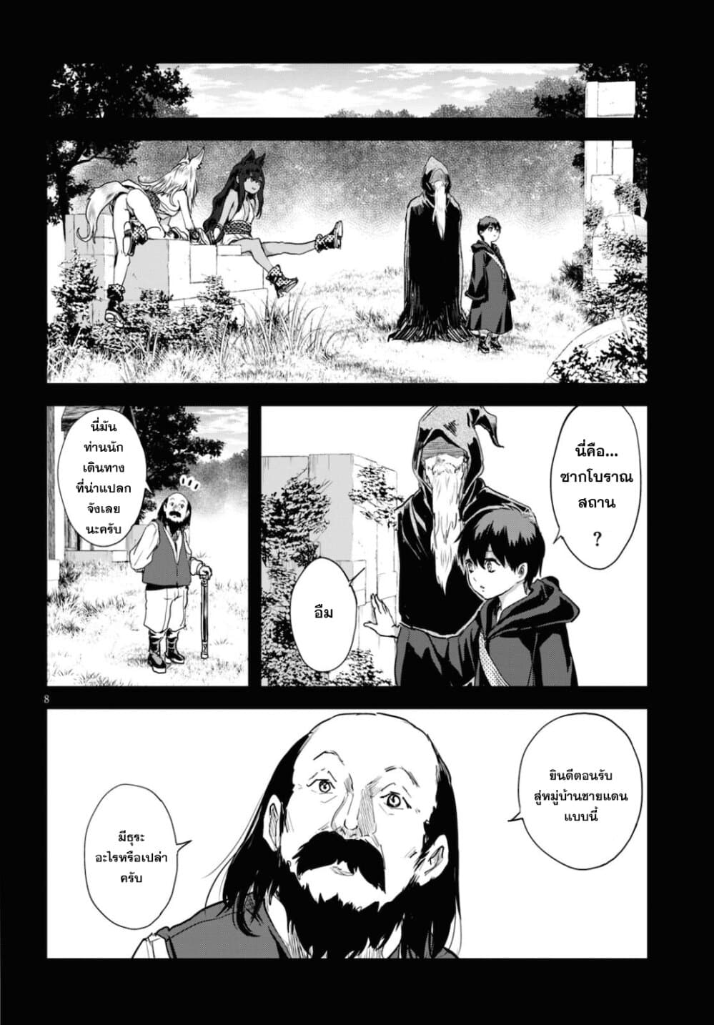 Alcafus 22-ฟอง