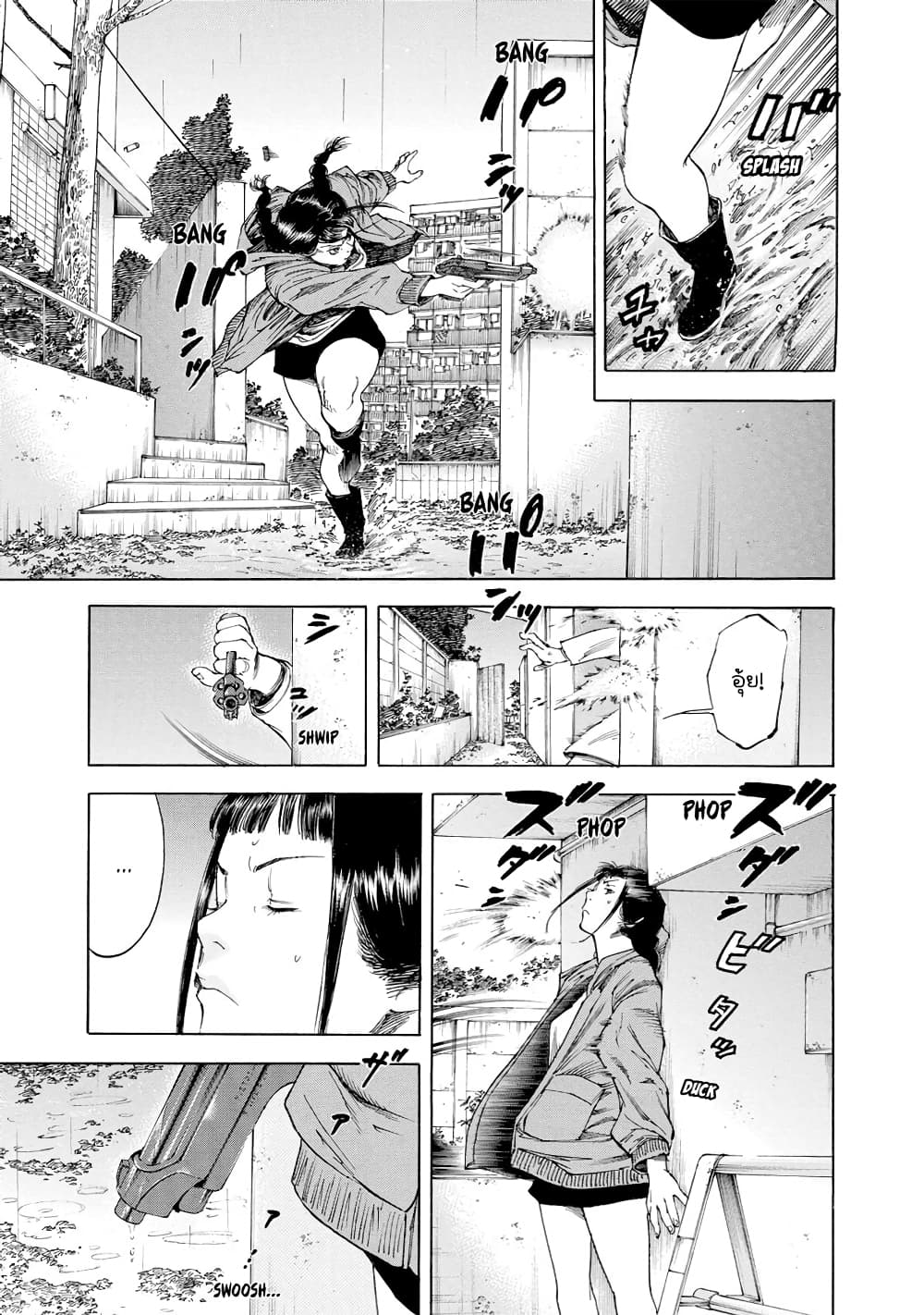 Suzuki-san wa Tada Shizuka ni Kurashitai คุณซุสุกิอยากอยู่เงียบๆ 11-คนข้างห้อง