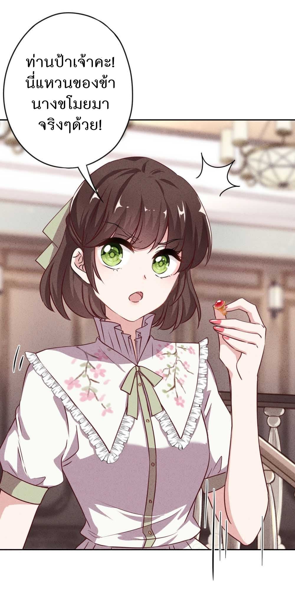 Young Marshal! Your Wife Wants To Overthrow Heaven! 11-11