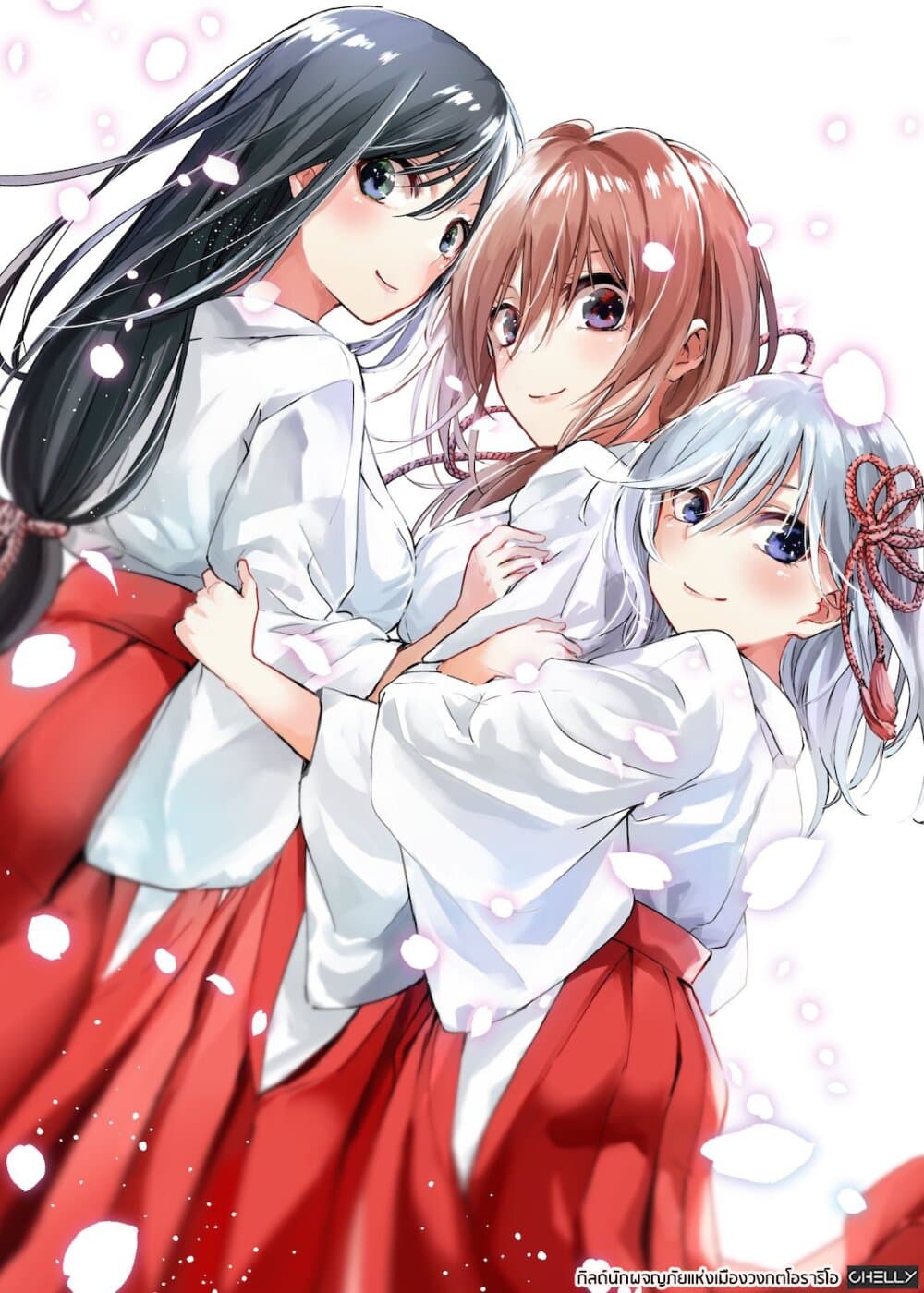 Amagami-san Chi no Enmusubi ผูกสัมพันธ์ที่บ้านคุณอามากามิ 0-One Shot