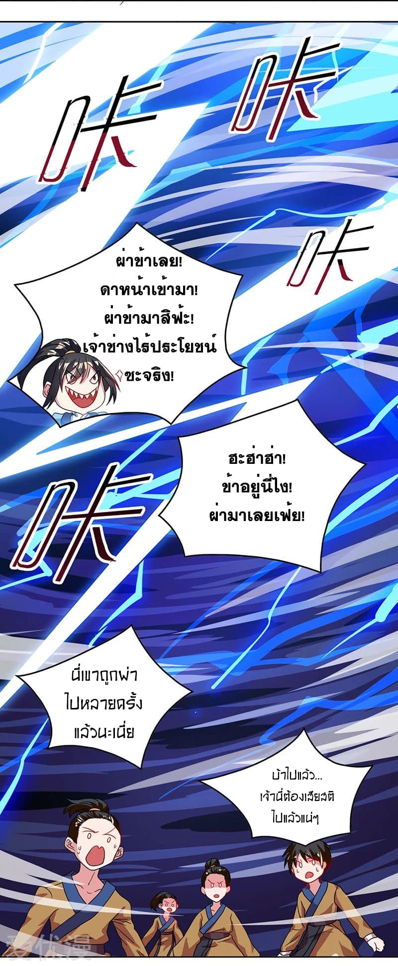 One Step Toward Freedom 19-19