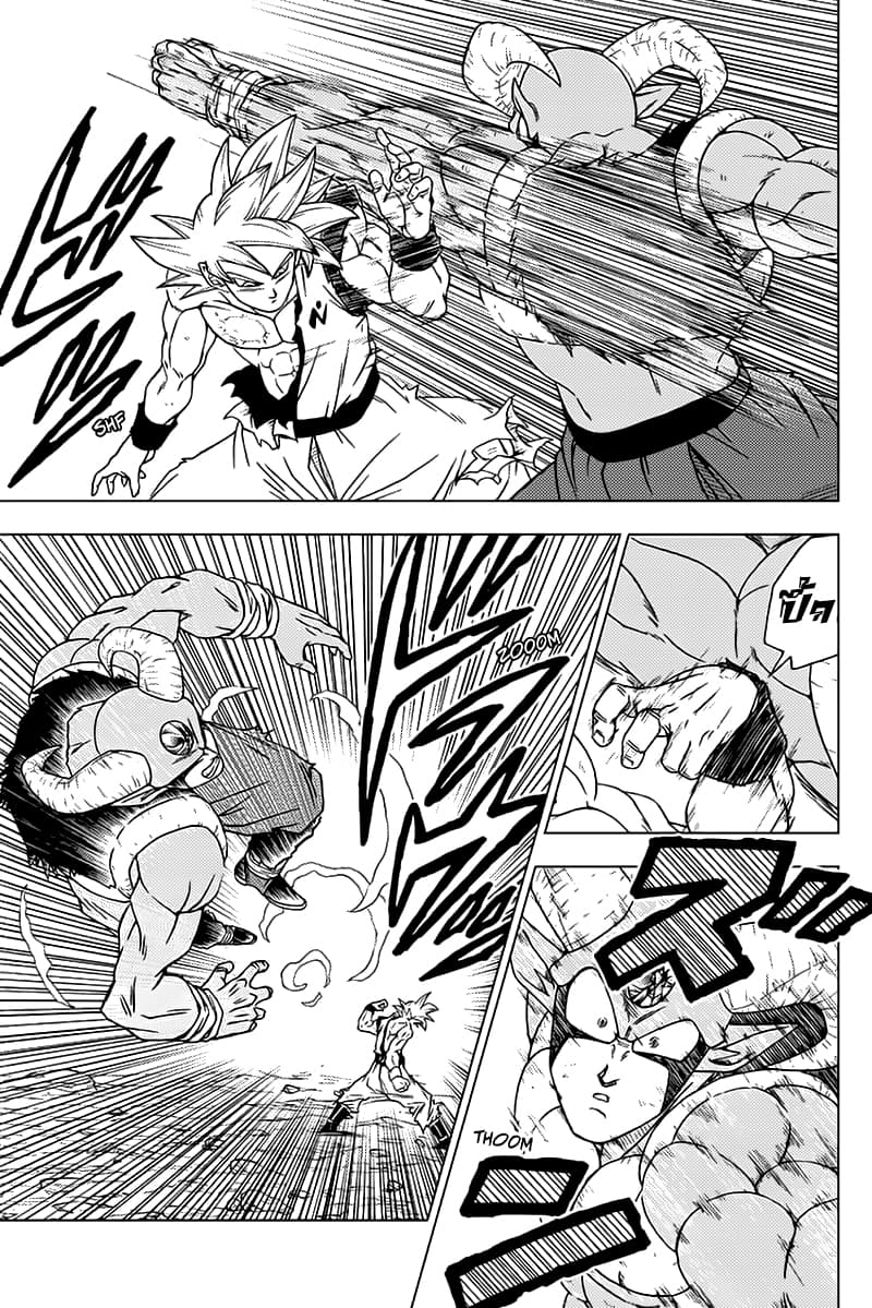 Dragon Ball Super 64-ซุน โกคู เจ้าหน้าที่สายตรวจกาแลคซี่