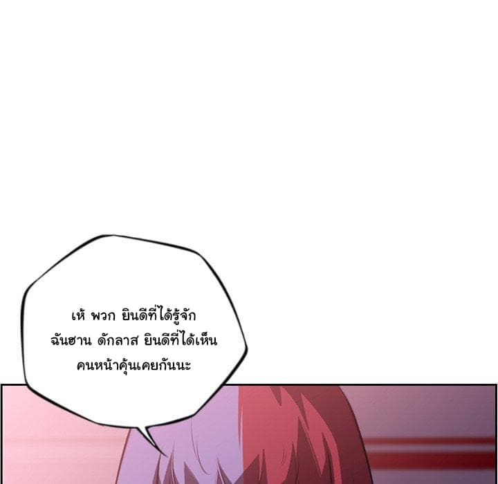 SuperNova 99-99